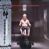 The Michael Schenker Group - The Michael Schenker Group (Vinyl, LP, Album) Good Plus (G+) / Very Good (VG)