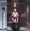 The Michael Schenker Group - The Michael Schenker Group (Vinyl, LP,...