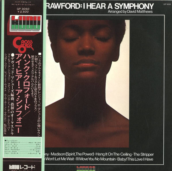 Release: I Hear A Symphony-Vinyl-Japan-1976-GP 3050-7266784