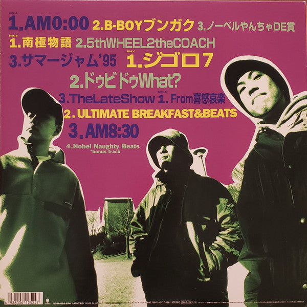 Release: 5th Wheel 2 The Coach-Vinyl-Japan-1995-TOJT-8998~99-6794607