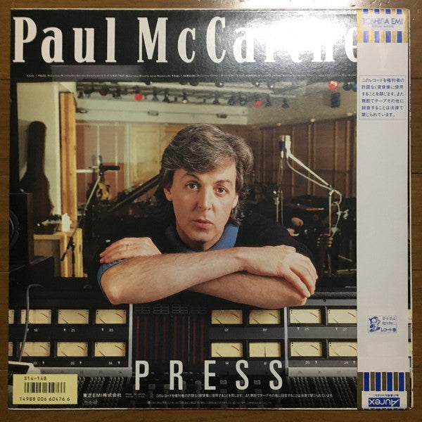 Release: Press-Vinyl-Japan-1986-S14-148, S14-148-5054374