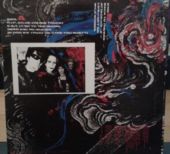 Master Release: Liquid Head In Tokyo by Alien Sex Fiend