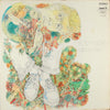 Rod McKuen - About Me (Vinyl, LP, Album, Stereo) Very Good Plus (VG+) / Very Good (VG)