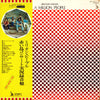 Akai Tori - A Million People - Akai Tori Concert  ミリオン・ピープル/赤い鳥コンサート実況録音盤 (2xVinyl, LP, Album) Good Plus (G+) / Very Good (VG)