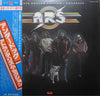 Atlanta Rhythm Section - Underdog (Vinyl, LP, Album) Very Good Plus (VG+) / Very Good (VG)