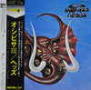 Osibisa - Heads = オシビサIII / ヘッズ (Vinyl, LP, Album, Stereo)