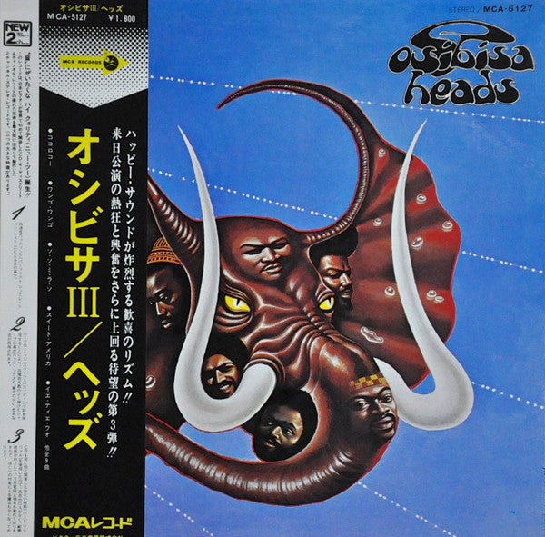 Release: Heads-Vinyl-Japan-1972-MCA-5127, MAP/S 6283-6954496