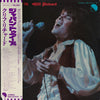 Cliff Richard - Japan Tour '74 (2xVinyl, LP, Album, Stereo) Very Good Plus (VG+) / Very Good Plus (VG+)