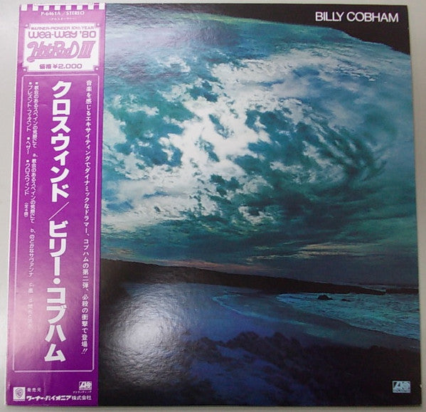 Release: Crosswinds-Vinyl-Japan-1981-P-6461A-5845631