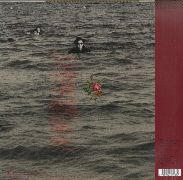 Release: Naturally-Vinyl-Japan-1987-C28A0600, C28A0600-9328736