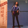 Ai Kanzaki - Today (Vinyl, LP, Album) Very Good Plus (VG+) / Very Good Plus (VG+)