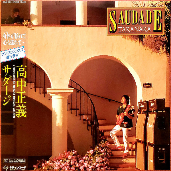 Release: Saudade-Vinyl-Japan-1982-28MS 0015-4246582