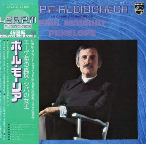 Release: Penelope-Vinyl-Japan-1977-45S-1-9715896