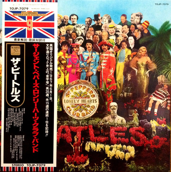 Release: Sgt. Pepper's Lonely Hearts Club Band-Vinyl-Japan-1992-TOJP-7079-4194608