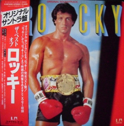The Best Of Rocky - Original Soundtrack