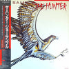 Joe Sample - The Hunter (Vinyl, LP, Album, Promo, Stereo) Very Good Plus (VG+) / Very Good Plus (VG+)