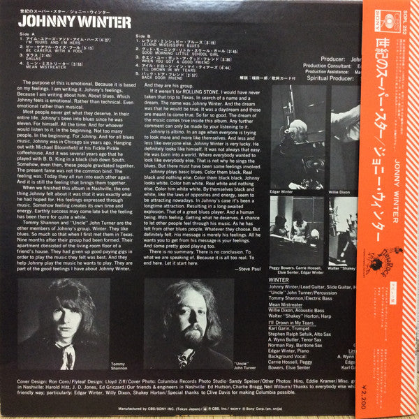 Release: Johnny Winter-Vinyl-Japan-1974-SOPL 252-2622509