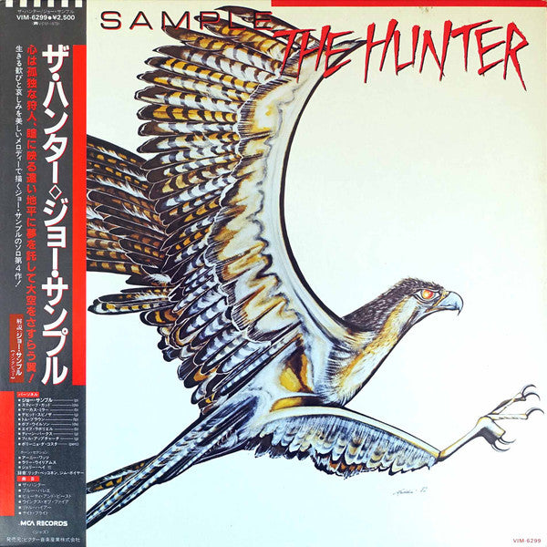 Release: The Hunter-Vinyl-Japan-1983-VIM- 6299-6416868