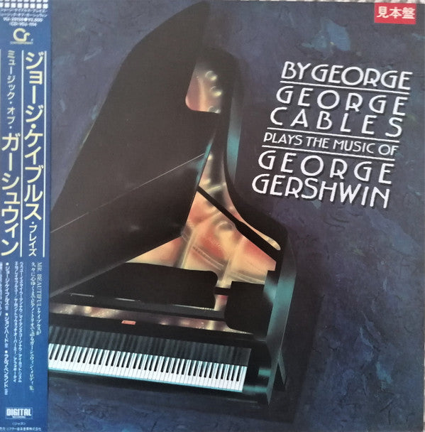 Master Release: By George: George Cables Plays The Music Of George Gershwin by George Cables