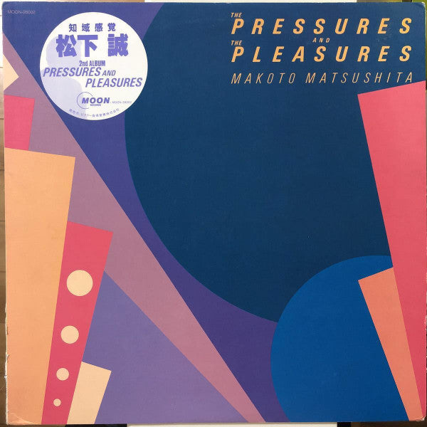 Master Release: The Pressures And The Pleasures by Makoto Matsushita