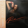 Rie Nakahara - Touch Me (Vinyl, LP, Album, Stereo)