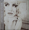 Eurythmics - Savage (Vinyl, LP, Album) Very Good Plus (VG+) / Very Good Plus (VG+)