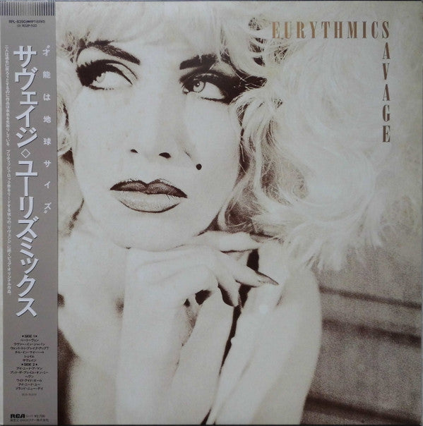 Master Release: Savage by Eurythmics
