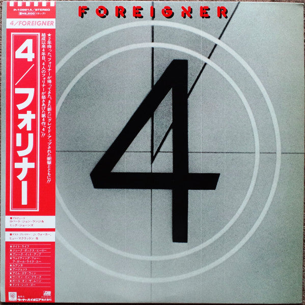Master Release: 4 by Foreigner