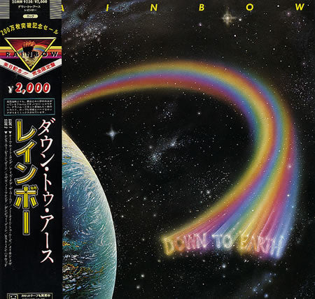 Release: Down To Earth-Vinyl-Japan-1982-20MM 9230-3097650