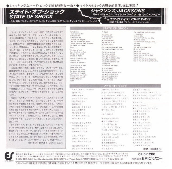 Release: State Of Shock-Vinyl-Japan-1984-07 5P-288-7912402