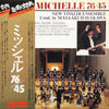 New Vivaldi Ensemble - Michelle 76/45 (Vinyl, LP, Album, 45 RPM)