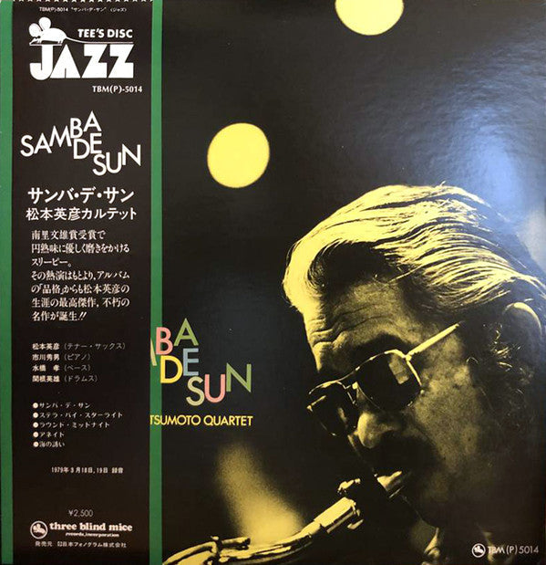 Release: Samba De Sun-Vinyl-Japan-1979-TBM(P) 5014-8844114