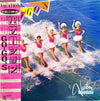 Go-Go's - Vacation = バケーション (Vinyl, LP, Album) Very Good Plus (VG+) / Very Good Plus (VG+)