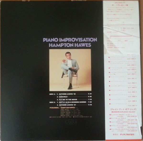 Release: Piano Improvisation-Vinyl-Japan-1977-UPS 2055 KR-6634903