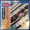 The Beatles - 1967-1970 (2xVinyl, LP, Compilation, Reissue) Very Good Plus (VG+) / Very Good Plus (VG+)