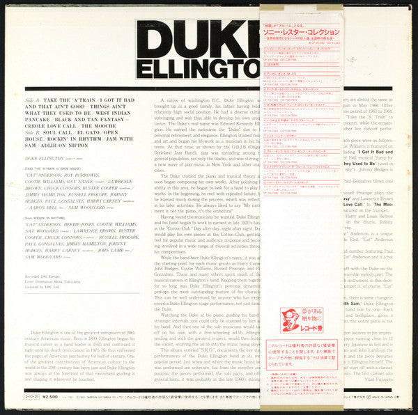 Master Release: S.R.O. by Duke Ellington