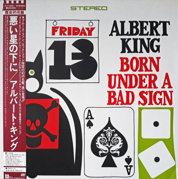 Release: Born Under A Bad Sign-Vinyl-Japan-1982-SD 7723, P-11261-3170858