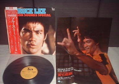 Bruce Lee Dragon Sounds Special