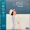 Yasuko Agawa - Fine! (Vinyl, LP, Album, Stereo) Very Good Plus (VG+) / Very Good (VG)