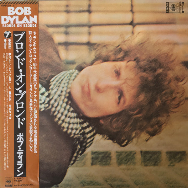 Master Release: Blonde On Blonde by Bob Dylan