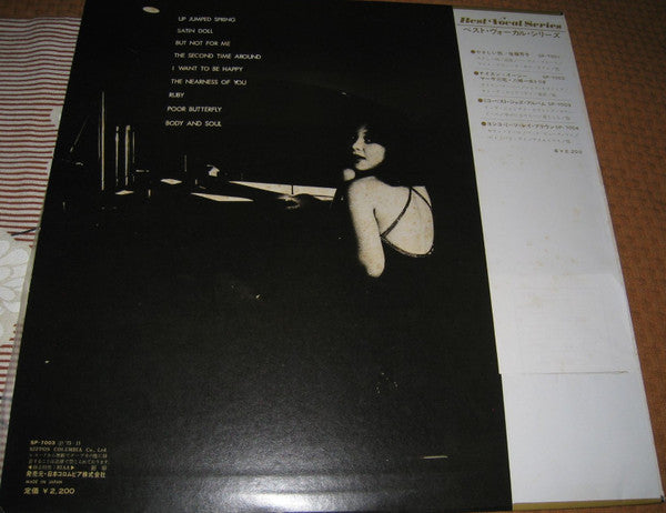 Release: Unknown Release-Vinyl-Japan-1975-SP-7003-6677110