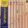 Ekseption - Beggar Julia's Time Trip (Vinyl, LP, Album, Reissue) Very Good Plus (VG+) / Very Good Plus (VG+)