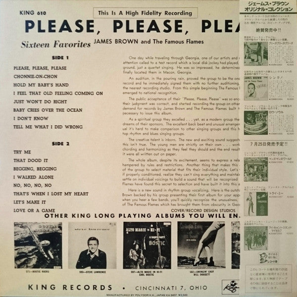 Master Release: Please, Please, Please by James Brown & The Famous Flames