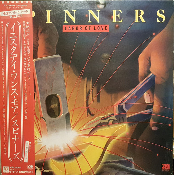 Master Release: Labor Of Love by Spinners