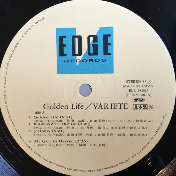 Release: Golden Life-Vinyl-Japan-1986-ELR-28006-8968408