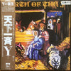 Various - Birth Of The Y (Vinyl, LP, Compilation, Promo) Near Mint (NM or M-) / Very Good Plus (VG+)