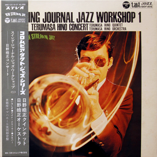 Master Release: Swing Journal Jazz Workshop 1 - Terumasa Hino Concert by Terumasa Hino