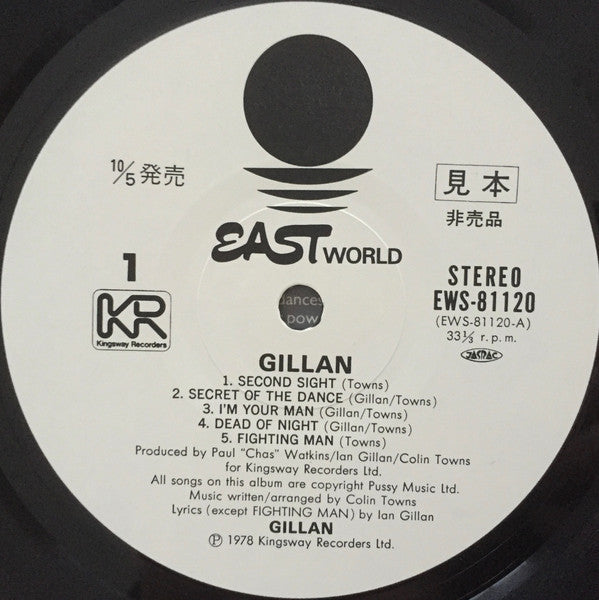 Gillan