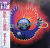 Journey - Infinity (Vinyl, LP, Album) Very Good (VG) / Very Good (VG)
