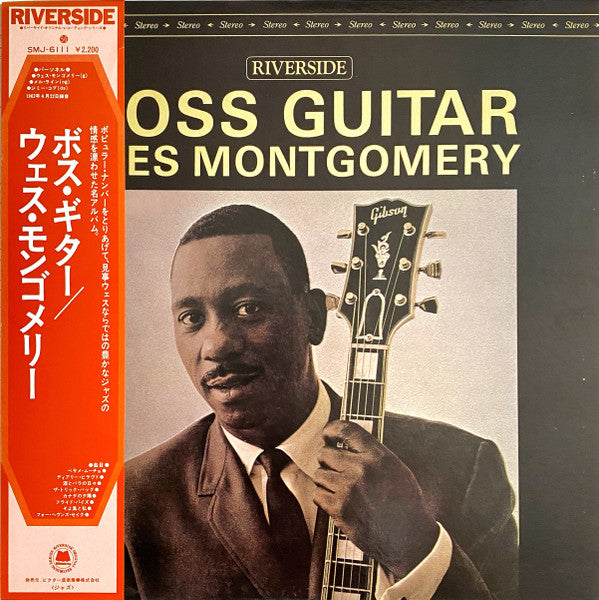 Boss Guitar